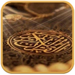 yasin, al kahfi, al mulk, al w android application logo